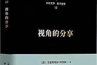 火力全开！雷霆轰下40分创球队首节赛季新高