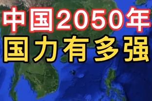 曼多里尼：欧冠出局是国米本赛季唯一的小缺陷，但足球就是如此