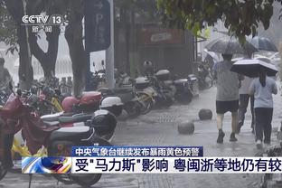 雷竞技的群截图2