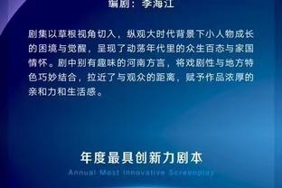 魔笛真要走❓每体：魔笛合同到期后将转投沙特 结束12年皇马生涯